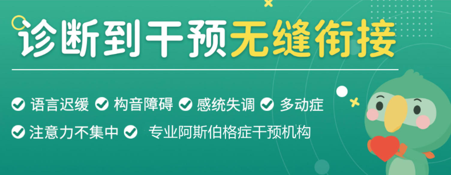 东方启音语言训练机构怎么样