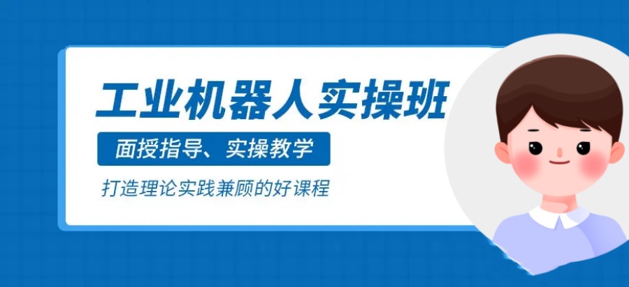 江苏前十名口碑好的电气自动化培训学校榜单推荐一览.jpg