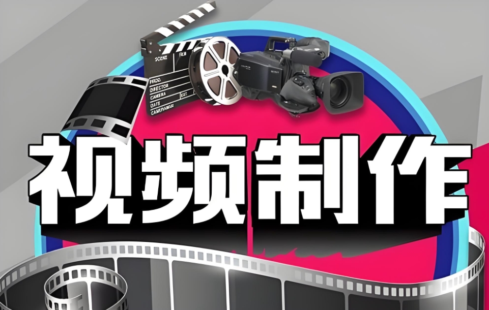 短视频拍摄剪辑培训班排名好的名单推荐
