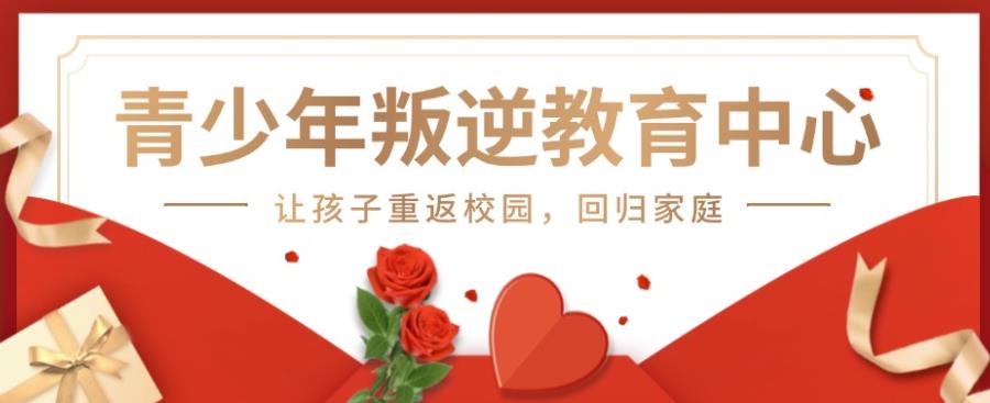 南宁十大口碑排名盘点叛逆期网瘾军事化特训学校甄选名单一览.jpg 南宁十大口碑排名盘点叛逆期网瘾军事化特训学校甄选名单一览.jpg