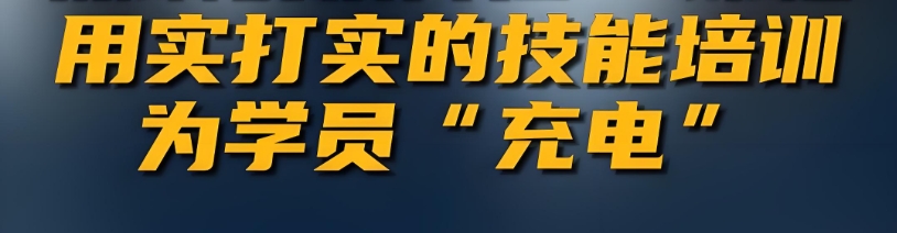 深圳嵌入式单片机培训机构