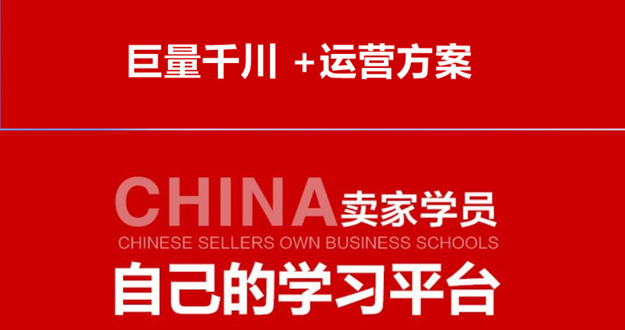 建议收藏！抖音巨量千川投流特训营五大排名