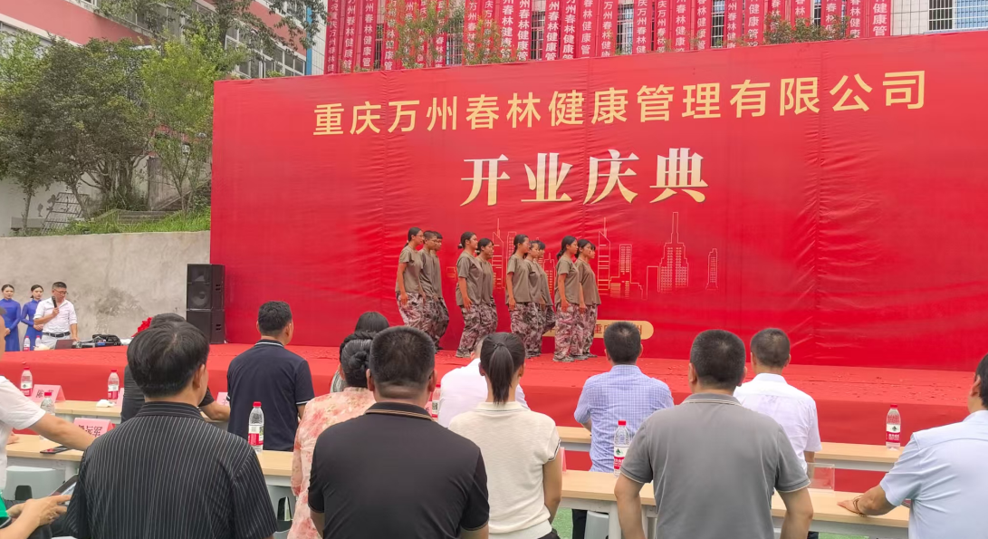 重庆青少年叛逆学校介绍