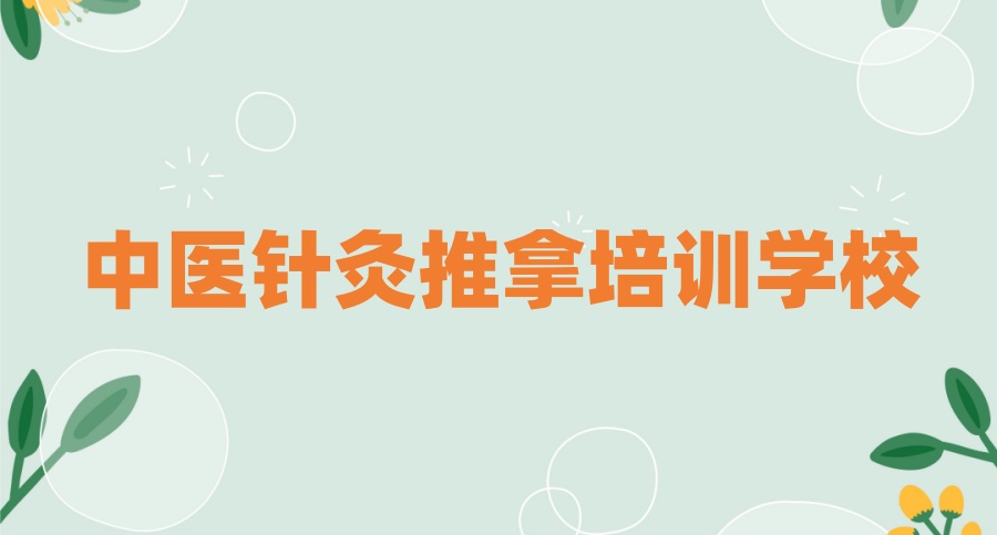 助理医师资格证