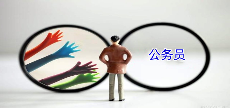 考公考编培训机构