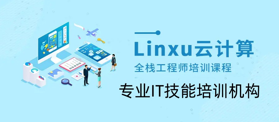 云计算报名培训机构.jpg