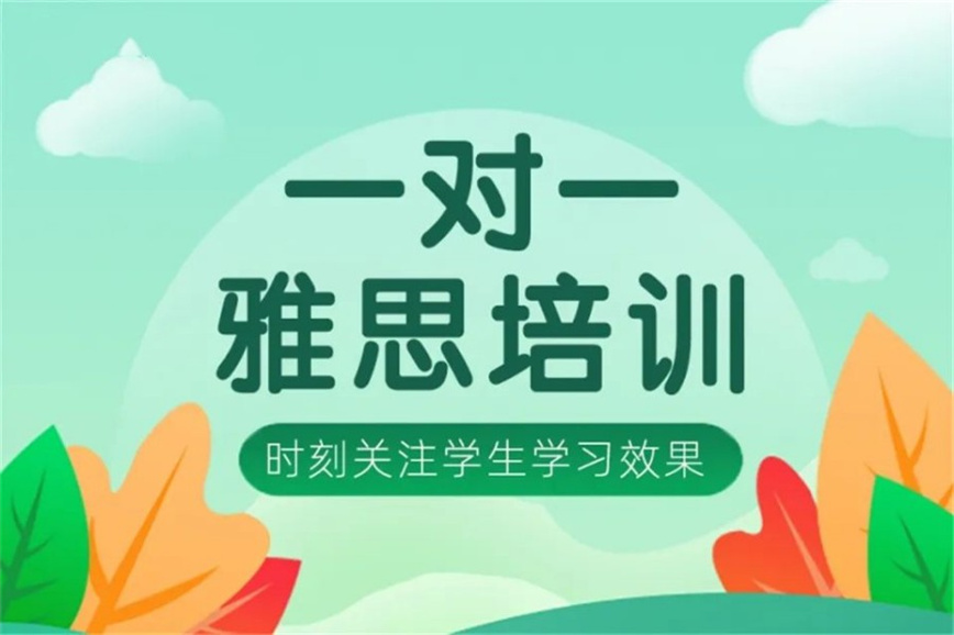 甄选深圳10大口碑不错的学习雅思报名机构汇总一览.jpg