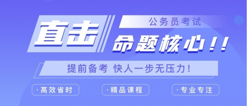 江苏南京考公考编正规培训机构排名前10更新一览