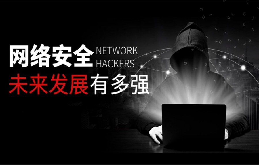 新!网络运维工程师培训在哪里报名推荐机构甄选名单一览.jpg