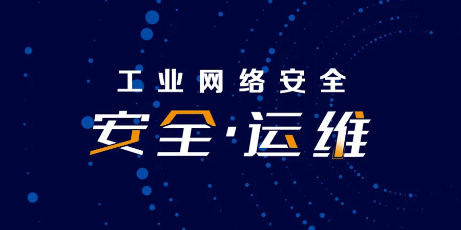 新!网络运维工程师培训在哪里报名推荐机构甄选名单一览.jpg