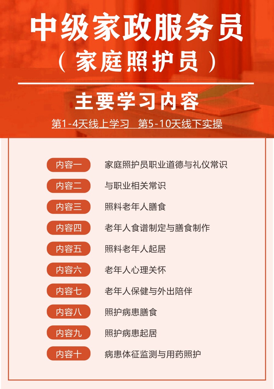 长沙政服培训机构