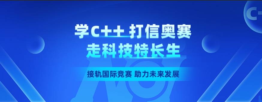 哈尔滨少儿编程培训推荐机构