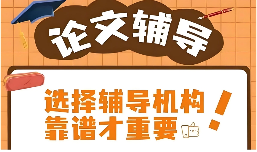 论文辅导|考博、发刊、硕论一站式解决,学长汇助你一路开挂.jpg