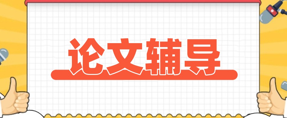 论文辅导|考博、发刊、硕论一站式解决,学长汇助你一路开挂.jpg