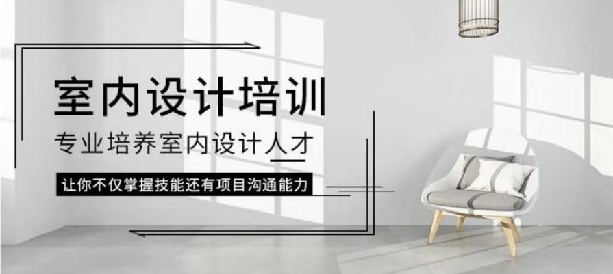 贵阳室内全屋定制培训机构排名top榜前十揭秘