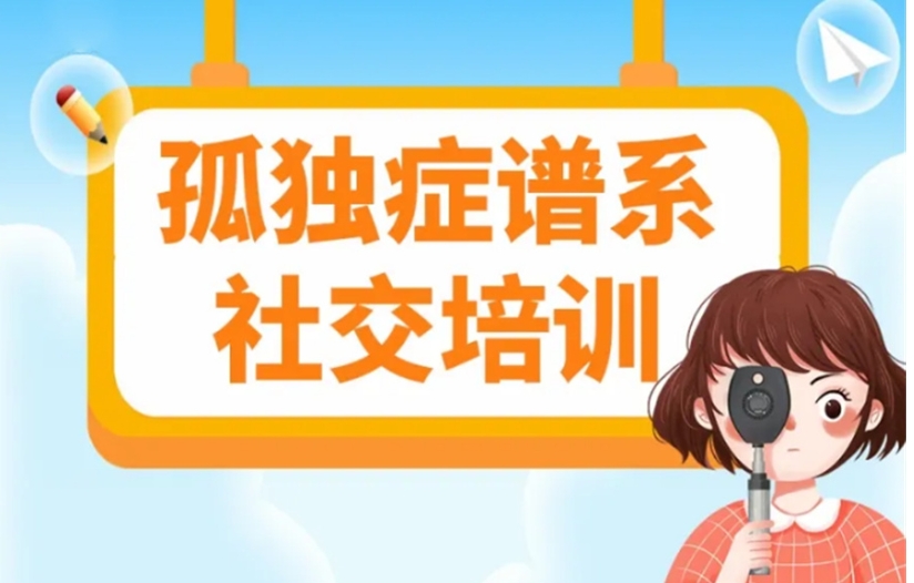 更新2026年十大常州自闭症儿童康复机构综合实力排名榜.jpg