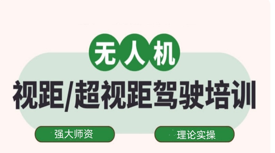 引爆低空经济!.jpg