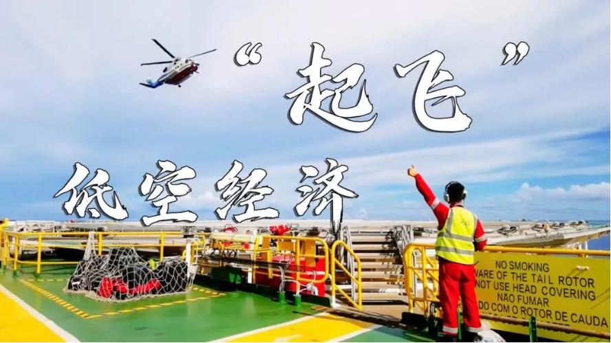 速来围观！无人机考证培训机构排名前十哪家好-鑫翔无人机.jpg