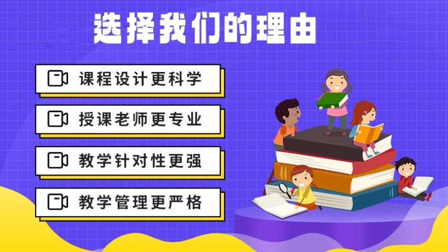 香港高考DSE辅导机构