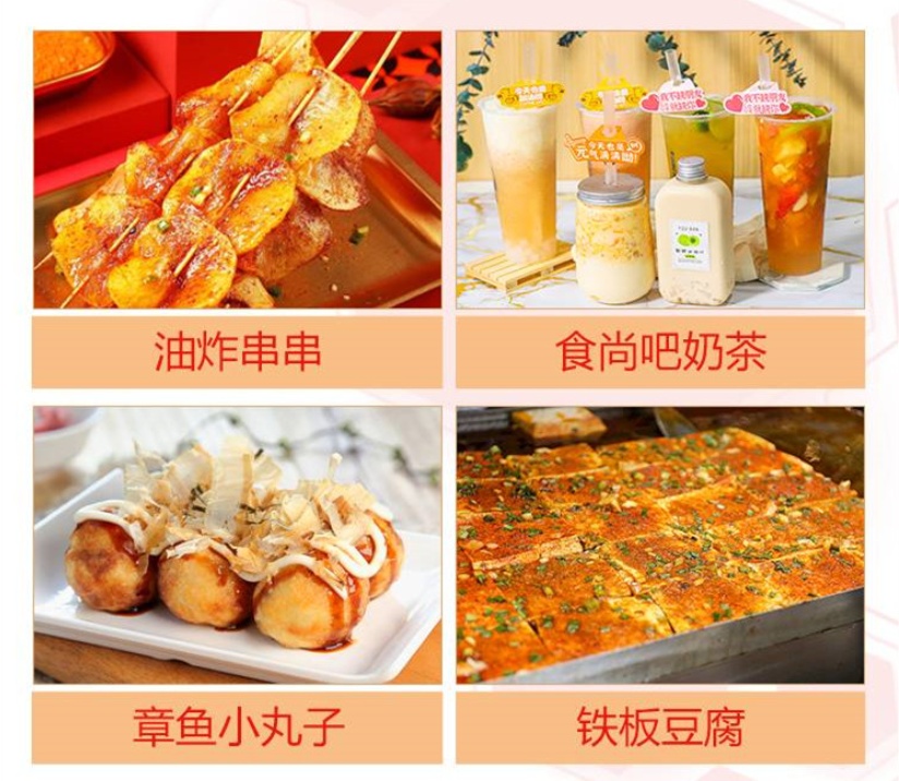 全国十大小吃培训学校