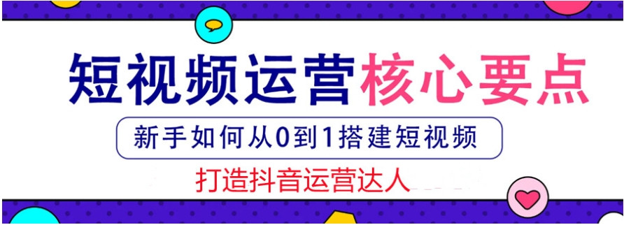 短视频剪辑培训学校