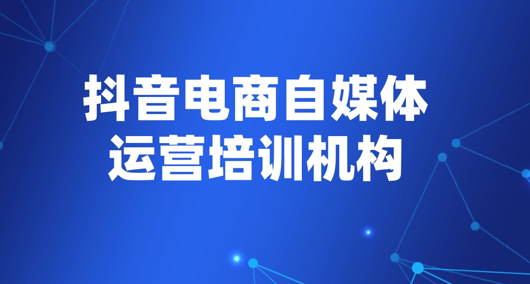 视频剪辑培训学校