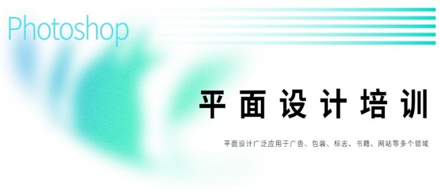 重庆学平面设计好的培训学校2025top10排名推荐一览.jpg