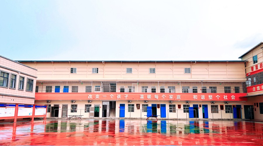 燎原逐梦叛逆管教基地