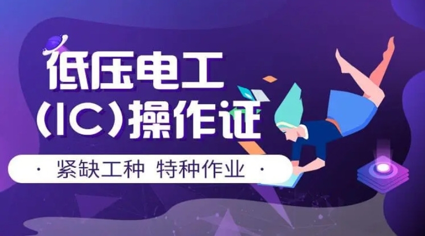 全！广州学电焊工好的培训学校排名top10名实时发布一览.jpg