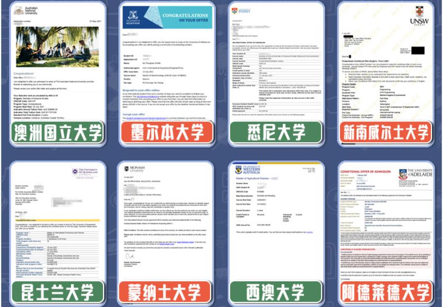 澳洲留学中介2025年口碑前十机构top10