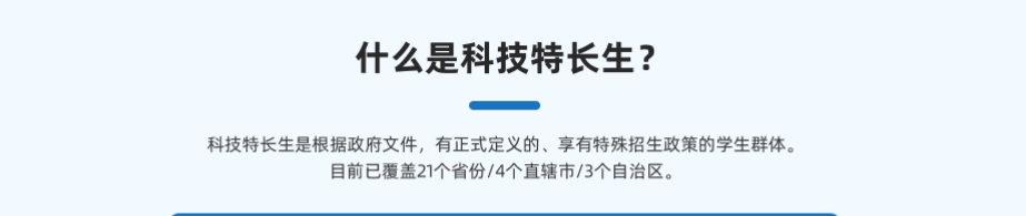 重庆NOI信息学奥赛编程培训班
