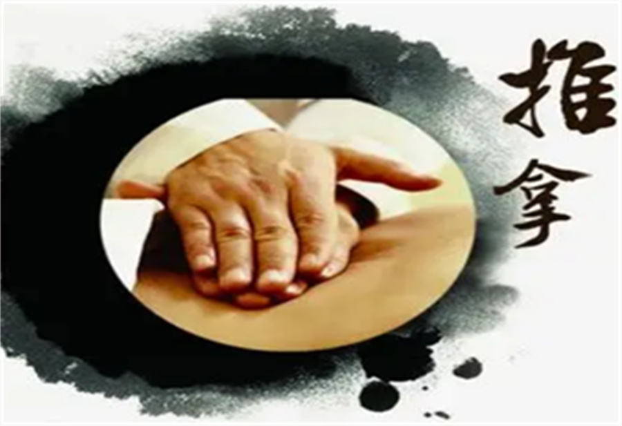 广州中医推拿按摩培训学校