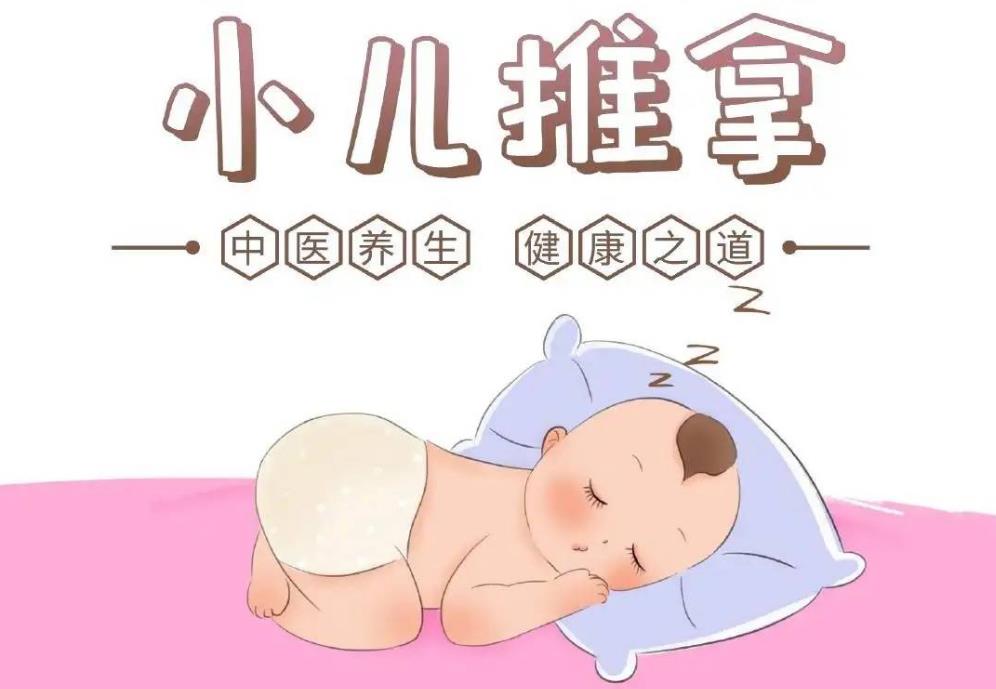 小儿推拿按摩中医技能培训学校
