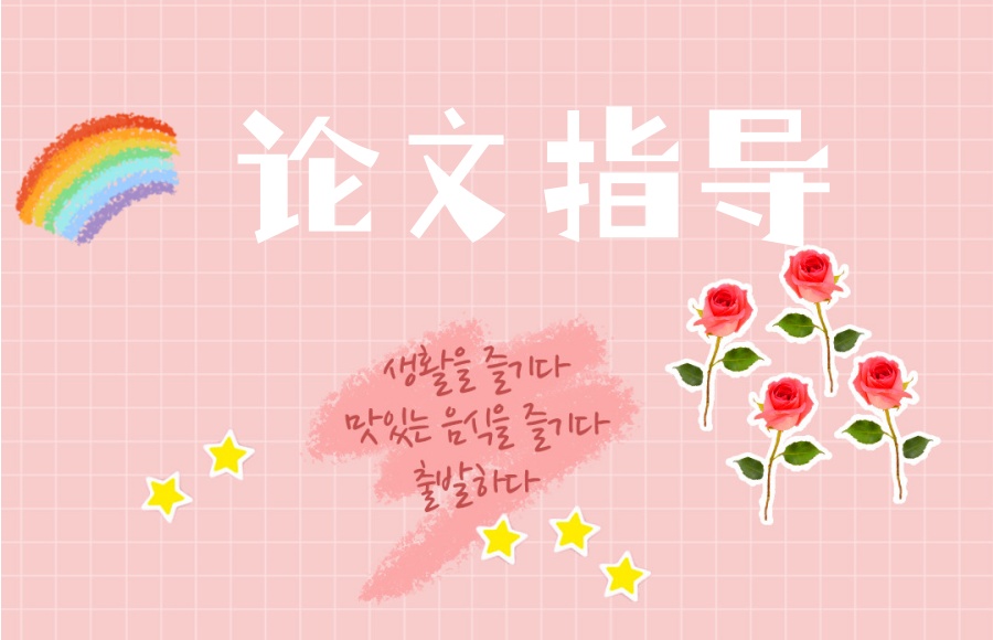 毕业论文辅导中介机构实力排名名单汇总公布.jpg 毕业论文辅导中介机构实力排名名单汇总公布.jpg