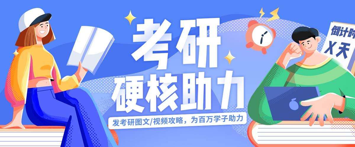 2026沈阳考研辅导机构推荐榜单!锁定实力派.jpg