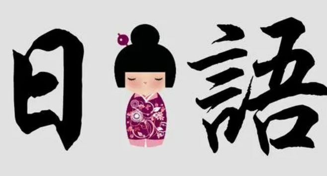 一览郑州帮助日语考级的机构top10名单推荐