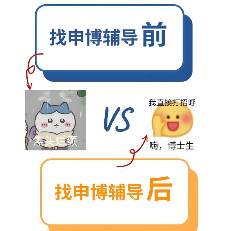 国内申博论文写作辅导机构口碑比较好的10大排名推荐