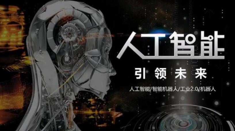 AI人工智能培训机构排名 AI人工智能培训机构排名