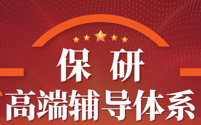 杭州保研申请指导培训机构哪家好top10排名甄选发布.jpg