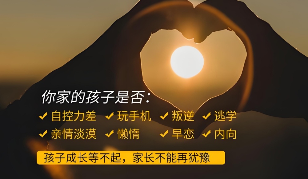 重庆叛逆期网瘾改造学校 重庆叛逆期网瘾改造学校