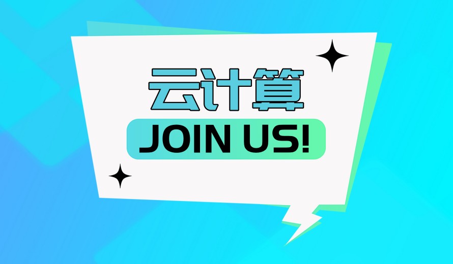 学云计算运维靠谱培训学校排名前十2025榜单已更新.jpg
