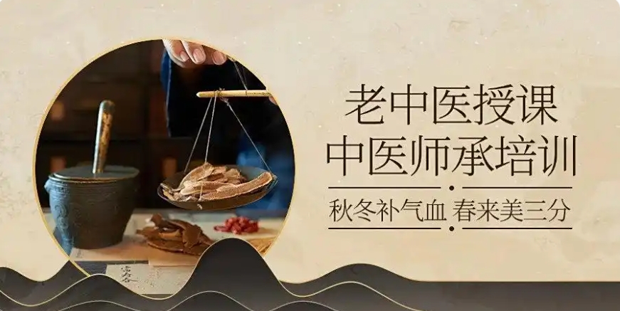 深耕中医领域确有专长医师培训的十大机构排名更新.jpg 深耕中医领域确有专长医师培训的十大机构排名更新.jpg