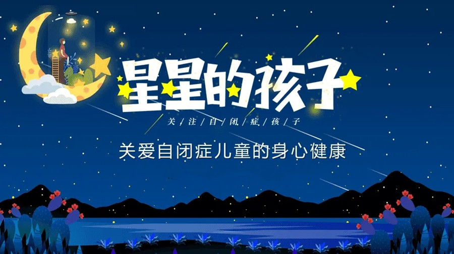 南通口碑榜单top10排名的儿童自闭症康复训练机构名单推荐 南通口碑榜单top10排名的儿童自闭症康复训练机构名单推荐