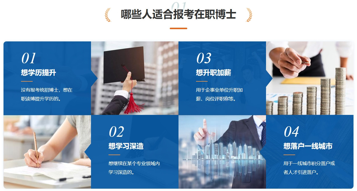 考博申请中介机构