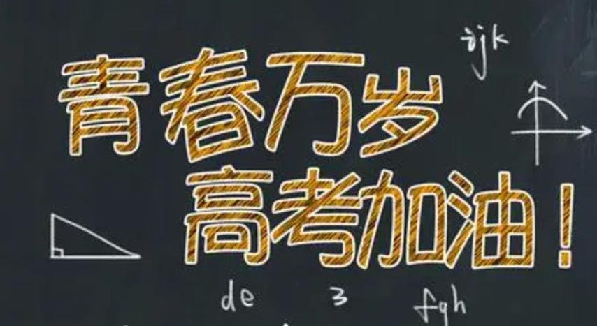 重庆高考冲刺全年集训学校十大排名新出炉.jpg