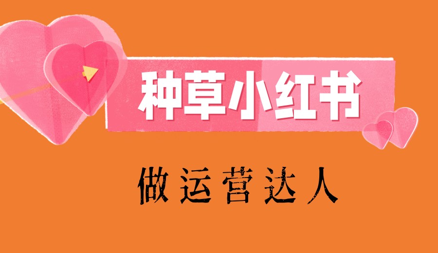 北京学电商比较好的培训学校哪家好top10排名全新发布.jpg