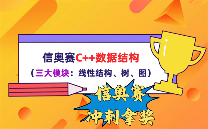 十大科技特长生培训机构