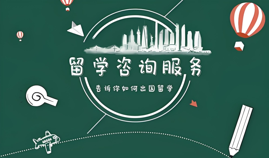 美国留学机构