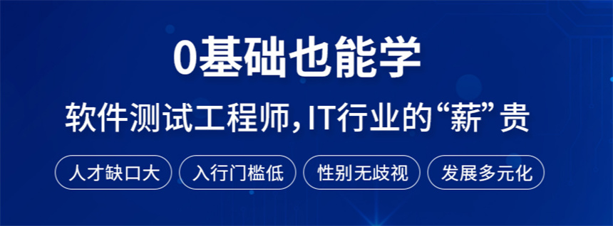 深圳10大自动化测试培训学校(班)排名新出炉.jpg