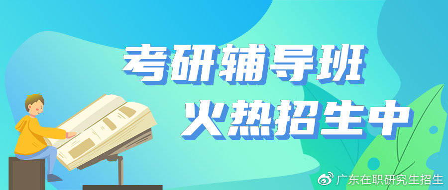 考研机构哪家口碑比较好